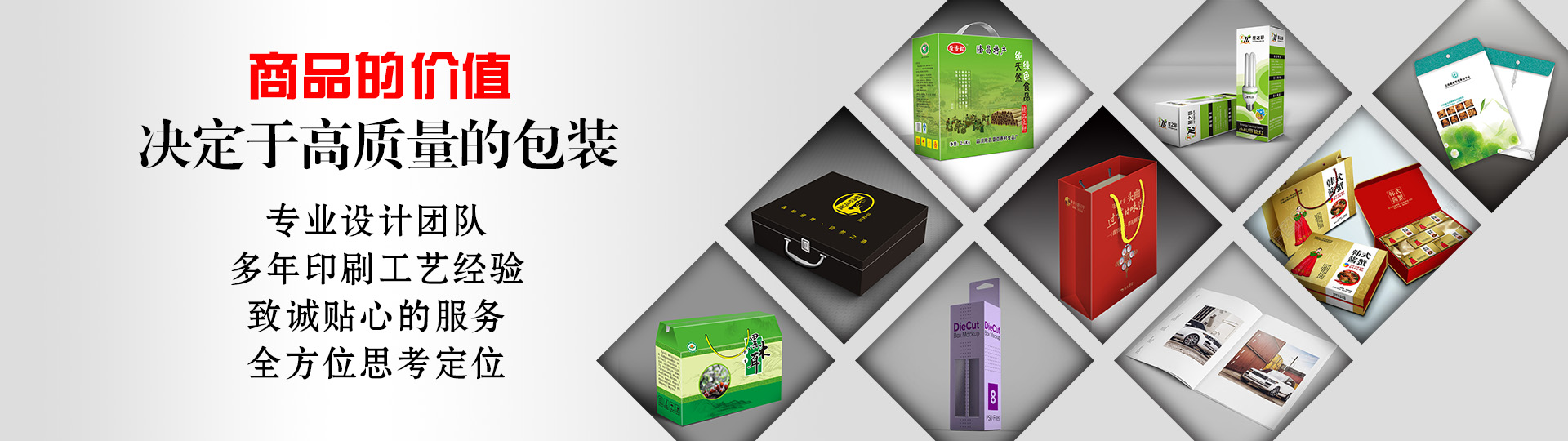 地區站點 - 湖北包裝印刷廠-湖北包裝盒印刷-武漢包裝設計制作 - 武漢澤雅印刷包裝